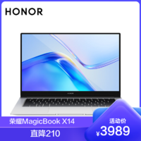 HONOR 荣耀 MagicBook X 14 2022 14英寸办公轻薄本（i5-1135G7、16GB、512GB）