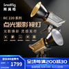 斯莫格 COB RC220影室灯高亮美颜直播补光灯摄影摄像影棚灯 220D单色温+2.8米弹簧灯架