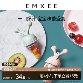 EMXEE 嫚熙 MX-B2008 果蔬咬咬乐+咬袋 3个 樱花粉