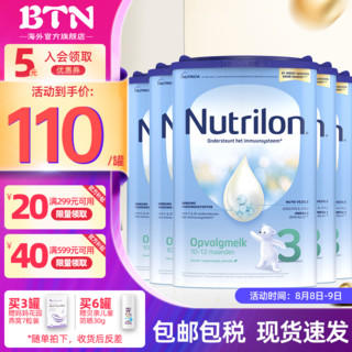 Nutrilon 诺优能 荷兰牛栏（Nutrilon）婴幼儿童成长牛奶粉800g 原装进口 3段5罐