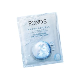 POND'S 旁氏 水光盈润玻尿酸面膜