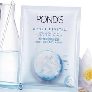 POND'S 旁氏 水光盈润玻尿酸面膜 24ml*4片