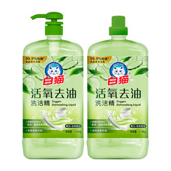 White Cat 白猫 活氧去油洗洁精2.3斤温和不刺激洗碗液洗蔬果家用活氧去油洗洁精 1.15kg 青瓜茶树香