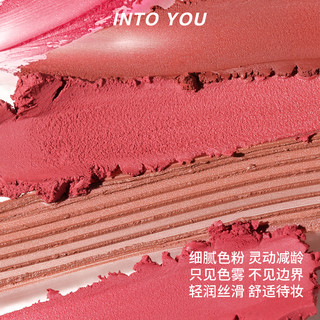 INTO YOU 心慕与你 太空泥口红丝绒哑光唇膏口红固体薄泥质地女S05S02