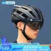 INBIKE 风镜眼镜一体山地车自行车骑行头盔男女安全帽单车装备 钛黑-配灰色镜片