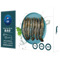 XIANGTAI 翔泰 海南澄迈 黑虎虾 500g*2盒