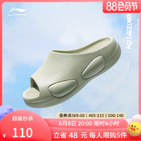 LI-NING 李宁 CF 中性运动拖鞋 AGAS028