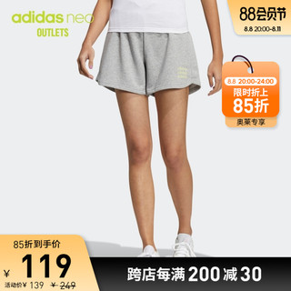 adidas 阿迪达斯 官方outlets阿迪达斯neo女装运动短裤HE4545