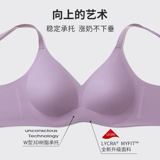 嫚熙（EMXEE）孕妇哺乳内衣星河银【反重力系列】 XL