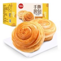 Be&Cheery 百草味 手撕面包 1kg
