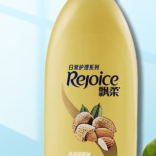 Rejoice 飘柔 日常护理系列 双效滋润柔顺洗发露 400ml