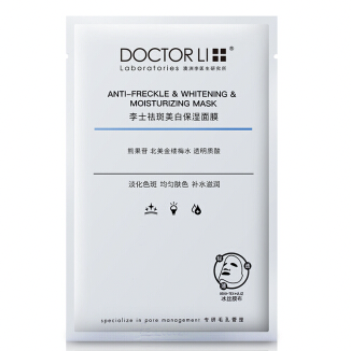 DOCTOR LI 李医生 祛斑美白保湿面膜30片
