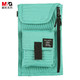 PLUS会员：M&G 晨光 集客系列 HAPY0374D 单肩斜挎式手帐包 绿色