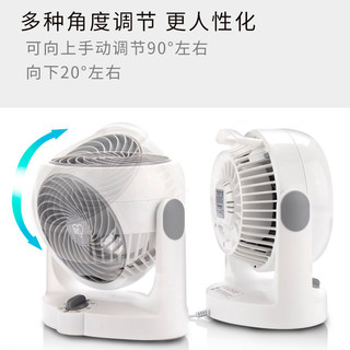 日本爱丽思空气循环扇家用电风扇摇头对流台式扇换气小台扇爱丽丝