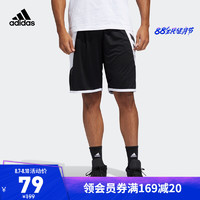 adidas 阿迪达斯 官网男装吸湿快干篮球运动短裤FH7947 黑色 A/L