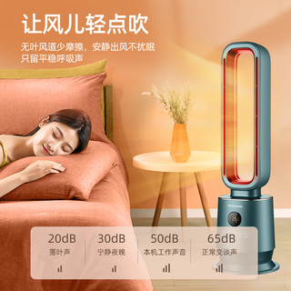 长虹取暖器家用节能省电暖气速热神器大面积无叶暖风机卧室电暖器