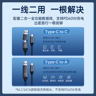 ORICO 奥睿科 Nvme M.2 固态硬盘盒子 单盘位