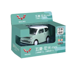 KIDNOAM 五菱宏光mini玩具车