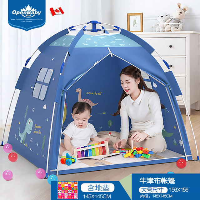 OPEN-BABY 欧培 儿童帐篷游戏屋室内折叠牛津布小公主城堡男孩秘密基地玩具屋+专属垫子（情人节送礼）