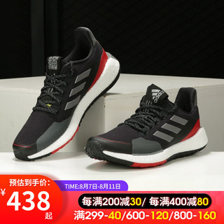 阿迪达斯（Adidas）官方舰店运动鞋男鞋PULSEBOOST缓震时尚轻便透气舒适跑步鞋FV3124 FV3124 45