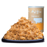 双鱼 肉肉不息手册 香酥肉粉松 150g/罐