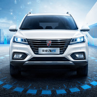 ROEWE 荣威 RX5 23款 第三代 330TGI 双离合 NGP智驾版