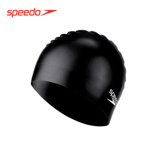 SPEEDO 速比涛 弹力贴合 男女通用 高效训练硅胶泳帽 多色可选