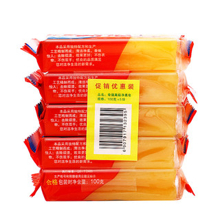 KEON 奇强 高级净柔皂 100g*10块