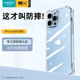 MR LEI 小雷先生 iPhone13 Pro Max TPU手机壳 透明色