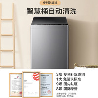 百亿补贴：Midea 美的 MB80V33B 波轮洗衣机 8kg 灰色