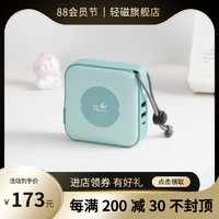 MAGCHIC 轻磁 多功能磁吸充电宝magsafe10000毫安超级快充适用苹果12iPhone13promax超大容量无线移动电源自带线三合一