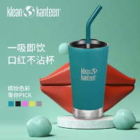 klean kanteen 可利 美国kleankanteen不锈钢吸管杯子保温冷随手便携男女咖啡水杯孕妇