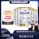 Aptamil 爱他美 澳洲爱他美白金DHA奶粉3段1岁以上900g*6罐