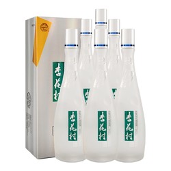 汾酒 杏花村山西汾酒股份出品53度475mL*6瓶鲲鹏有志（3个礼袋）整箱