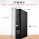 DELL 戴尔 OptiPlex 7000mff 12代酷睿迷你主机电脑I7 12700T/I9 12900T