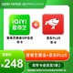 iQIYI 爱奇艺 VIP会员黄金年卡+京东plus年卡