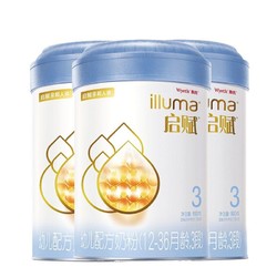 illuma 启赋 蓝钻3段*6罐900克幼儿配方奶粉(12-36月适用)
