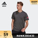 adidas 阿迪达斯 官方outlets阿迪达斯男装夏季运动健身短袖T恤GU2782