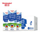 Weidendorf 德亚 德国原装进口低脂高钙纯牛奶200ml*30盒整箱装