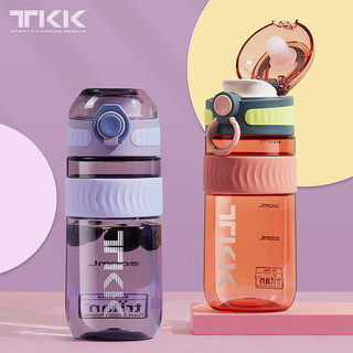 TKK 随手杯tritan水杯女夏季学生运动塑料便携孕妇吸管杯子