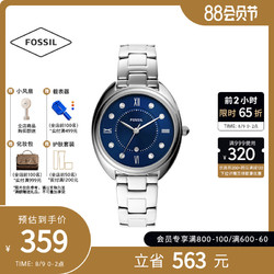 FOSSIL 化石手表女2021年新款小蓝表钢表带镶钻简约高级感石英腕表