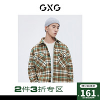 GXG 男装2020年冬季商场同款绿格翻领夹克#GB121588J