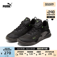 PUMA 彪马 FUSE 男子训练鞋 194419