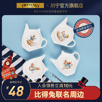 TWININGS 川宁 比得兔联名茶包碟彼得兔卡通骨瓷茶碟