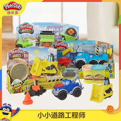 Play-Doh 培乐多 彩泥交通系列工程车益智橡皮泥儿童手工玩具男孩儿童节礼物