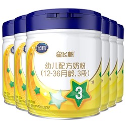 FIRMUS 飞鹤 星飞帆 幼儿配方奶粉 3段(12-36个月幼儿适用) 700克*6罐