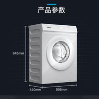 Galanz 格兰仕 XQG60-U1 滚筒洗衣机 6公斤