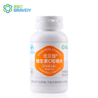 BRAVEIY 柏维力 维生素C咀嚼片 60片