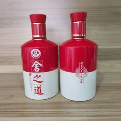 舍得酒舍之道50度500ml2瓶礼盒装浓香型高度白酒纯粮节日送礼酒