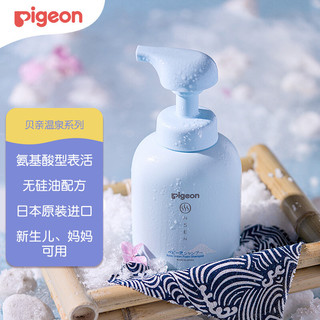 Pigeon 贝亲 婴儿洗发露  洗发水 泡沫型  温泉舒缓系列 日本进口350ml  00506